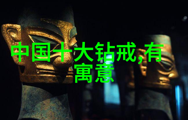 你知道吗这颗世界上最贵的一颗钻石叫什么名字