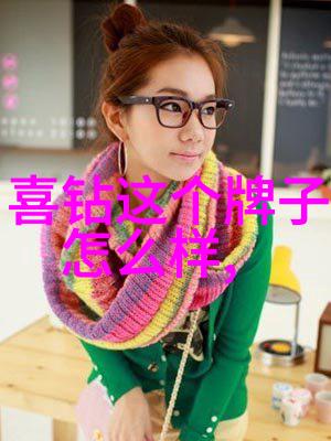 世界上最著名的八大钻石行情走势分析