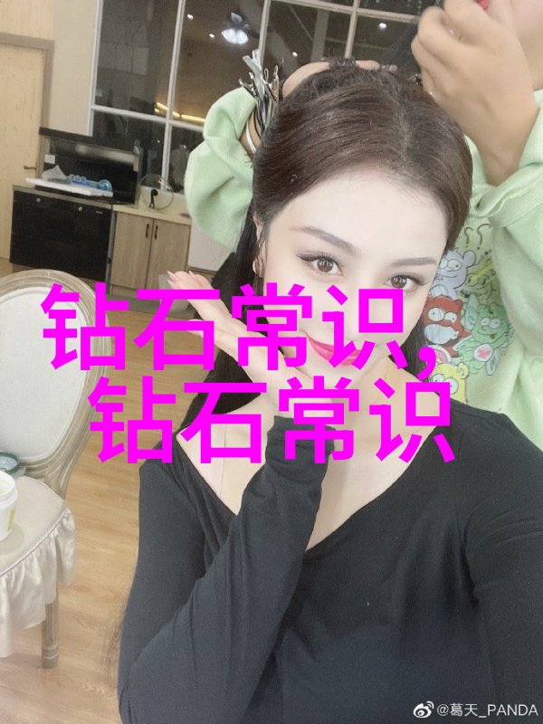 无私的光芒雷锋的传奇