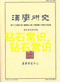 探索废旧塑料瓶的创意再利用一百种手工艺品的设计与制作
