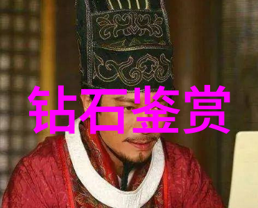 奇幻文学-昏君txt全集下载揭秘沉默的王朝