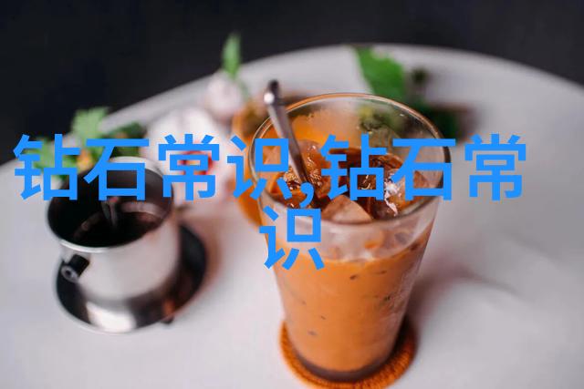 玉碎珠沉中国宝藏之谜