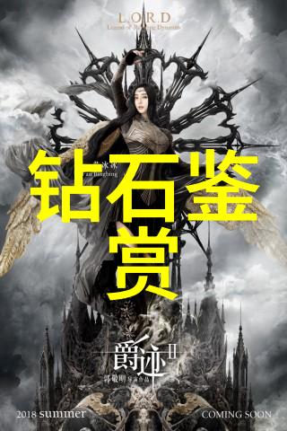 千年之恋探索经典爱情故事的魅力