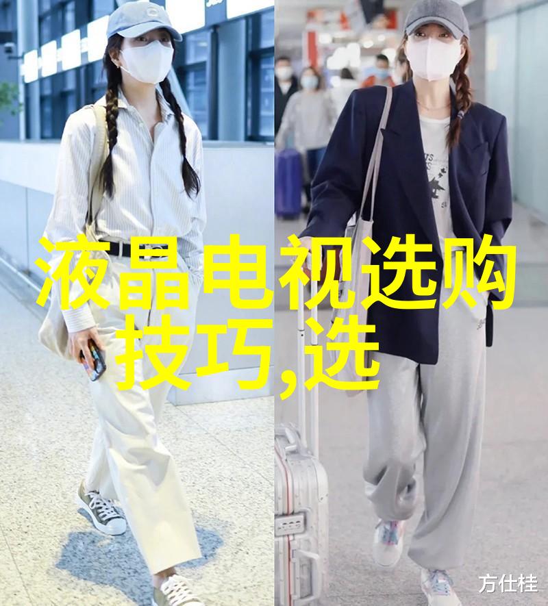 布局智慧如何合理规划房间结构以增强居住体验