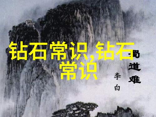2000元珠宝骗局我被骗了一场心跳的误会