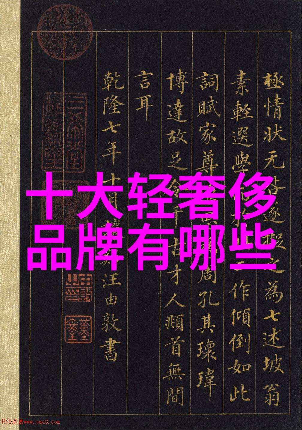 为何说钻石颜色和净度也是重要的鉴赏指标吗