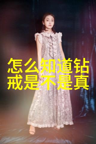 珠宝鉴赏艺术探索不同文化与设计的珍贵宝石