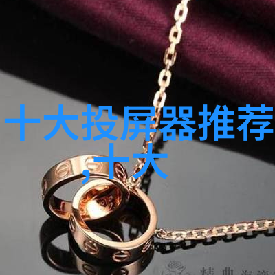 全球财富巨擘揭秘前十强的经济奇迹