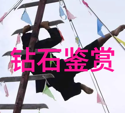 中国珠宝玉石鉴定中心揭秘古老艺术的真伪