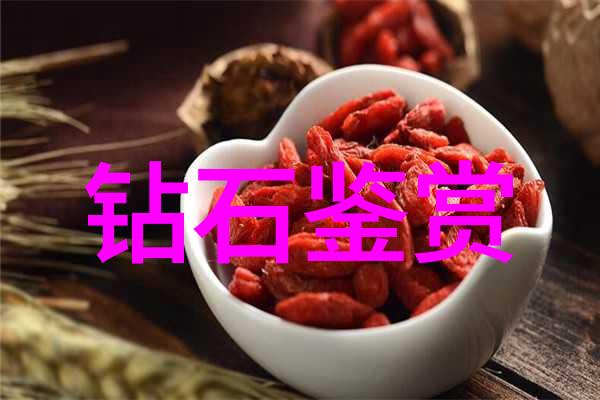 中国文化的深层次揭秘中华民族独特的价值观与行为模式