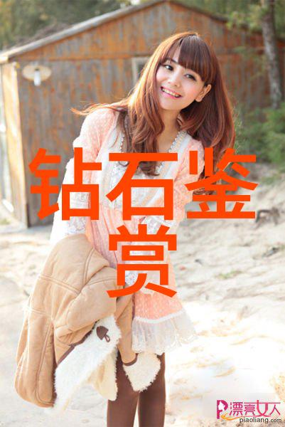 翡翠玉的秘密宝玉石鉴赏之道精彩与细节并行不悖