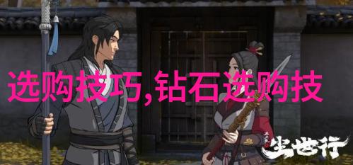 鉴定宝玉的手法详解通过光线触感等方法识别真伪