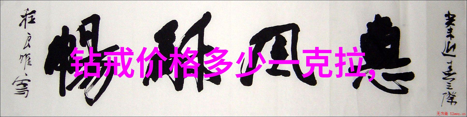 夜深人静的海边守望为她编织的甜蜜梦境
