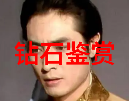 胡萝卜先生的奇遇续篇长胡子之谜解开了吗