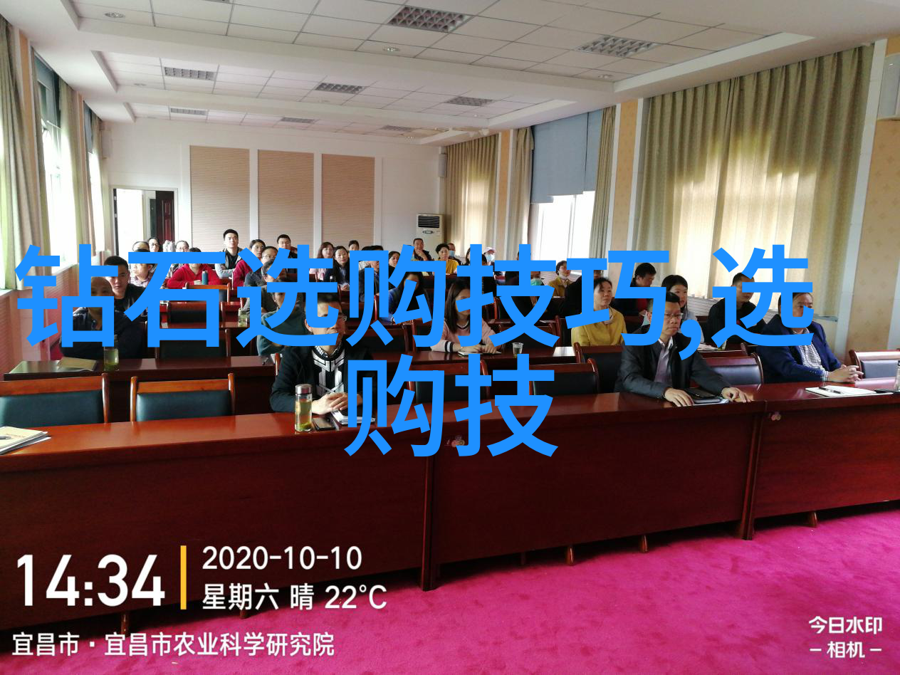 如何评价一颗蓝钻是否值得成为世界十大之一