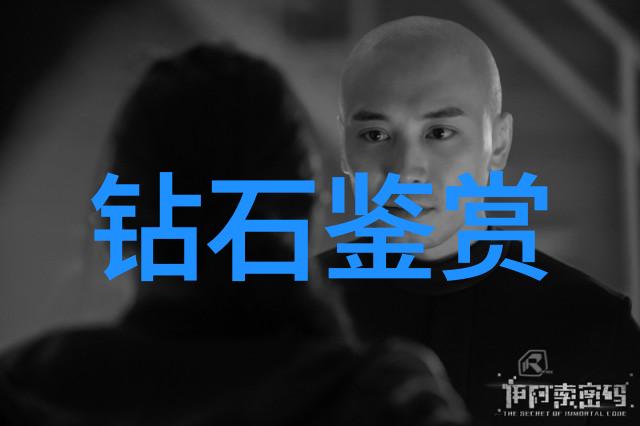 天山冰翠之谜揭开它独特光泽背后的故事