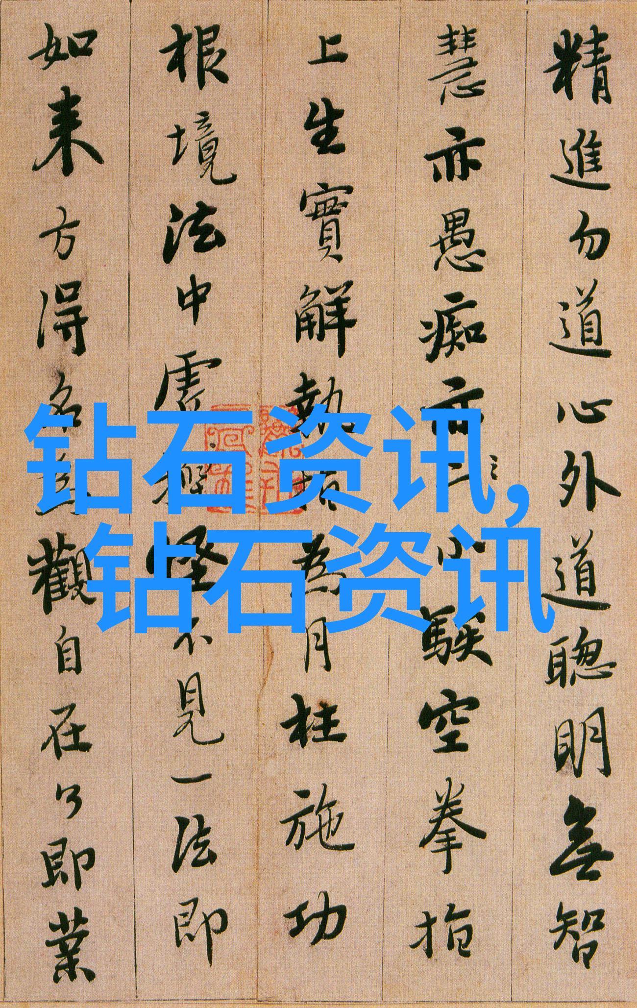 金属之心机器设计的艺术与科技