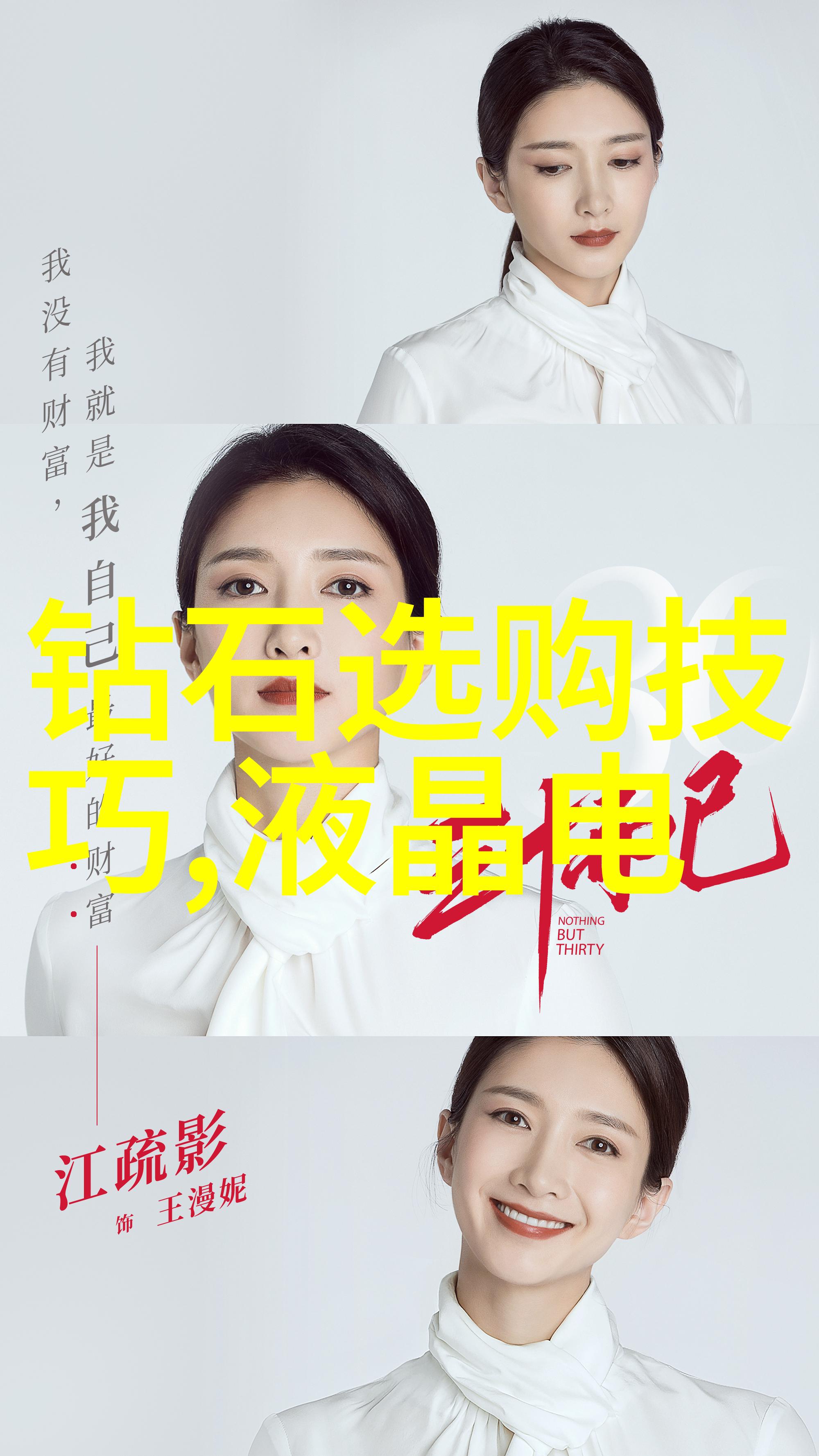 东陵玉为什么不建议买-避免陷阱揭秘东陵玉的真伪与投资风险