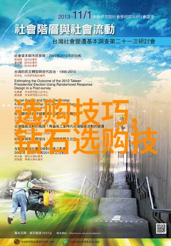 工艺工程师证书之路探索考取秘诀与技巧