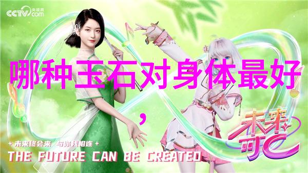 珠宝设计之美探索创意与工艺的完美结合