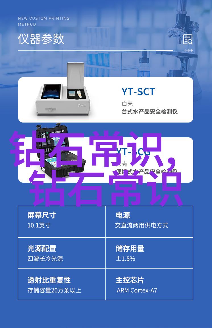 北京珠宝首饰制作培训课程大师班