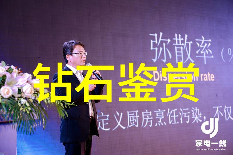 宝石与材料工艺学的奇迹从矿石到璀璨宝石的转变