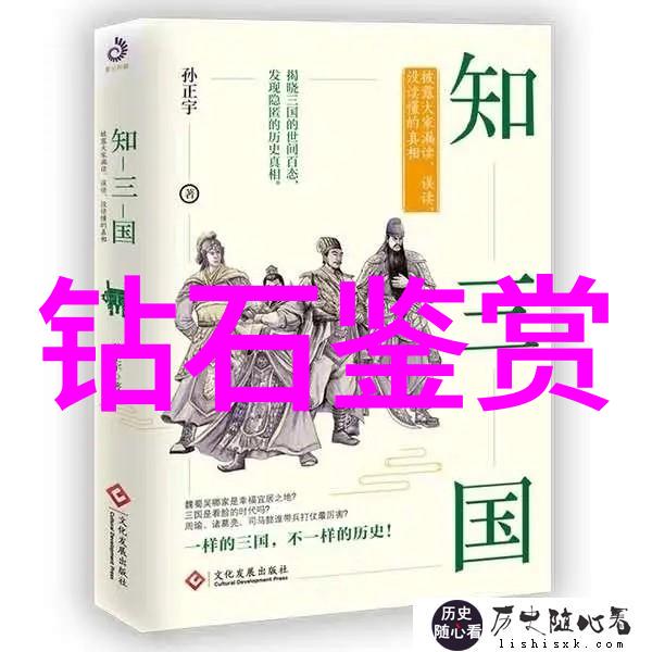 翡翠鉴赏 - 剔透碧光揭秘什么样的翡翠才是好的品种