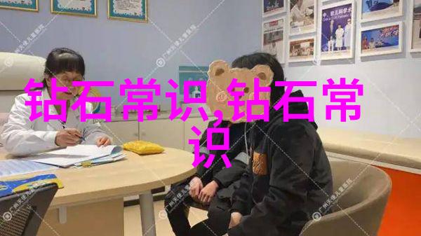 璀璨耀世探秘世界最著名的钻石