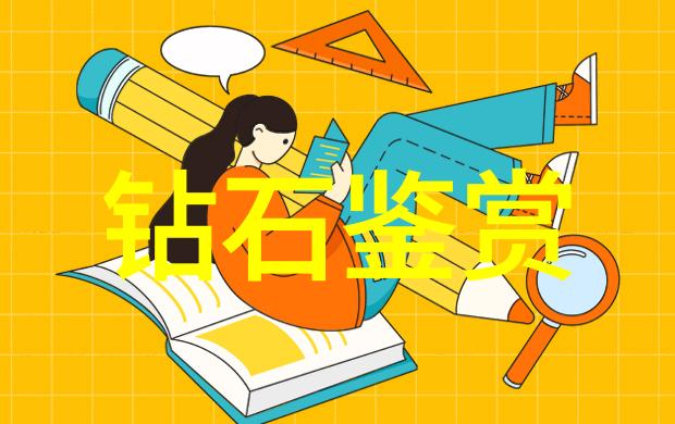探索中华民族宝贵的传统文化古韵今式的瑰宝