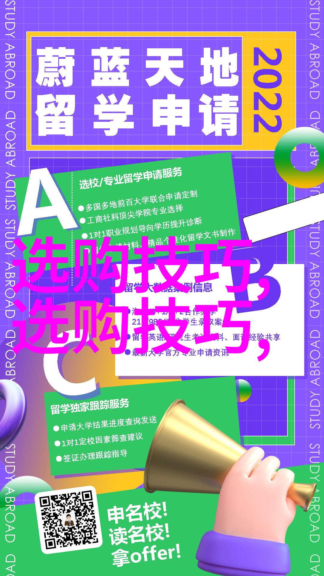 十大珠宝的魅力之选