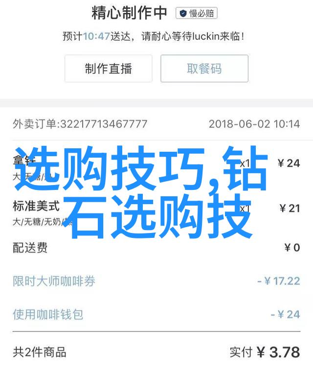 中国珠宝玉石鉴定中心我是怎么在这里的