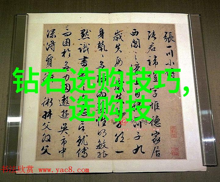 珠宝世界闪耀的饰品篇