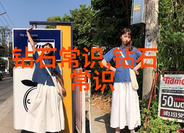 五男一女上树的趣事