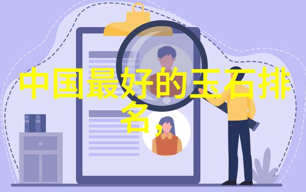 翡翠寓意代表繁荣财富和幸福的绿色宝石