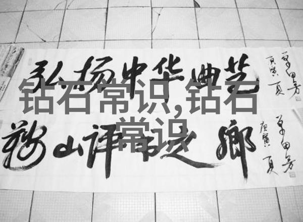 中国珠宝玉石鉴定-精确识别古今美玉的艺术与科技