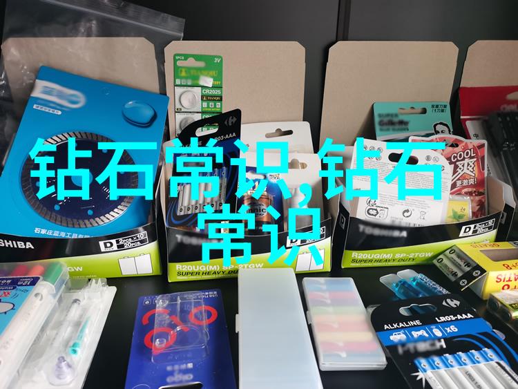 河山之光红土下的钻石奇迹