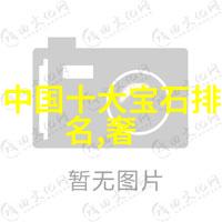 全球财富强国排行榜探秘最富裕国家的秘诀