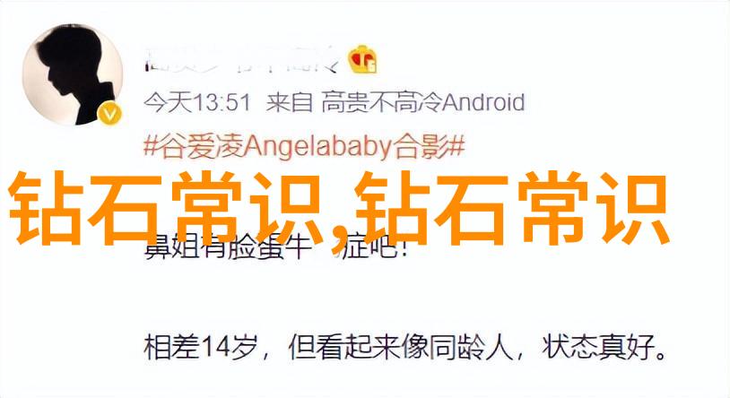 听说你要娶老子咱俩的婚事