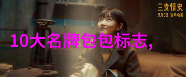 闪耀之谜揭秘钻石的奇幻世界