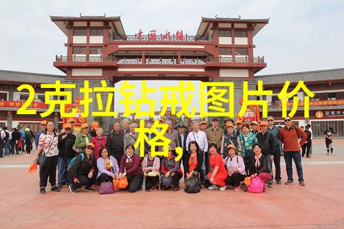 中国三大钻石产地之谜揭秘它们背后的古老传说与现代奇迹