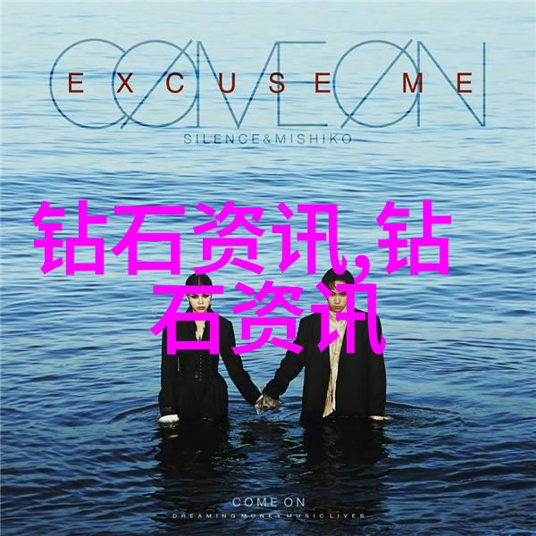 暗渡郑二的秘密之旅