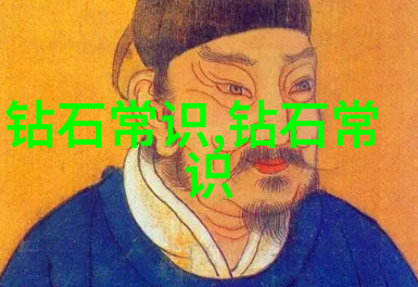 你的家具上可能藏着什么寻找古董冷门宝石装饰品的技巧