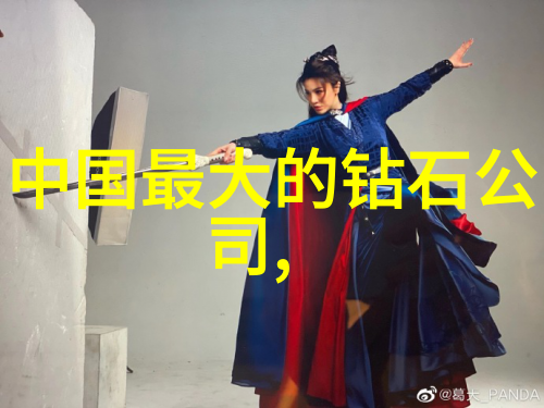 绘就永恒文化韵味与爱的华章