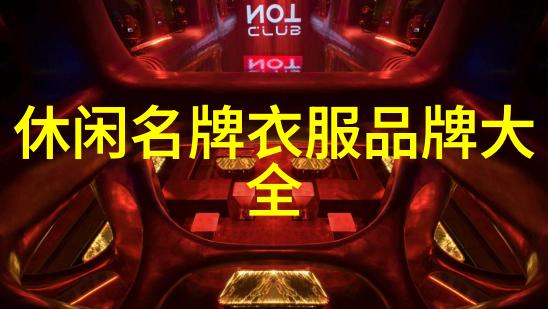 东陵玉的危害考古损毁与文化遗产的隐患