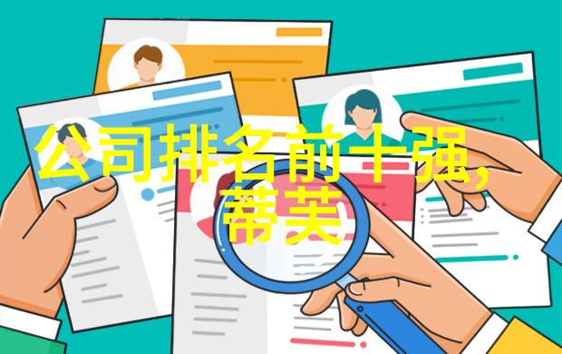 工艺问题是指什么揭开制造业的迷雾