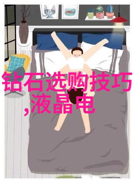 三体黑暗森林探秘刘慈欣的科幻巨作