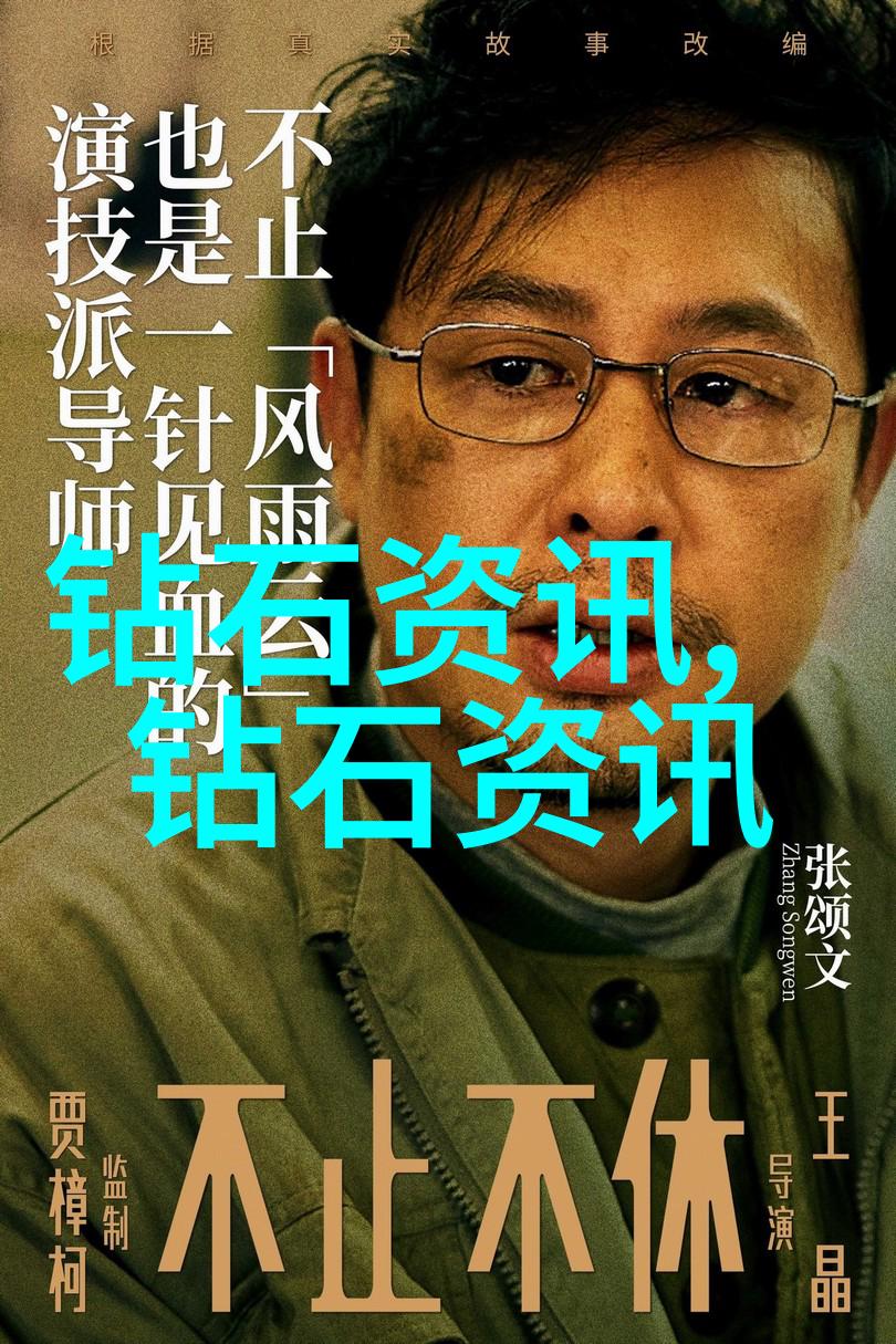 古韵未来剖析中国文化的时空纬度
