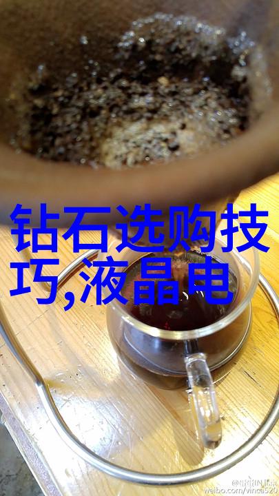 国家级珠宝玉石鉴定师守护传统艺术的现代使者