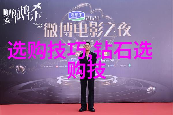 玉石保养艺术打造永恒的光彩与韵味