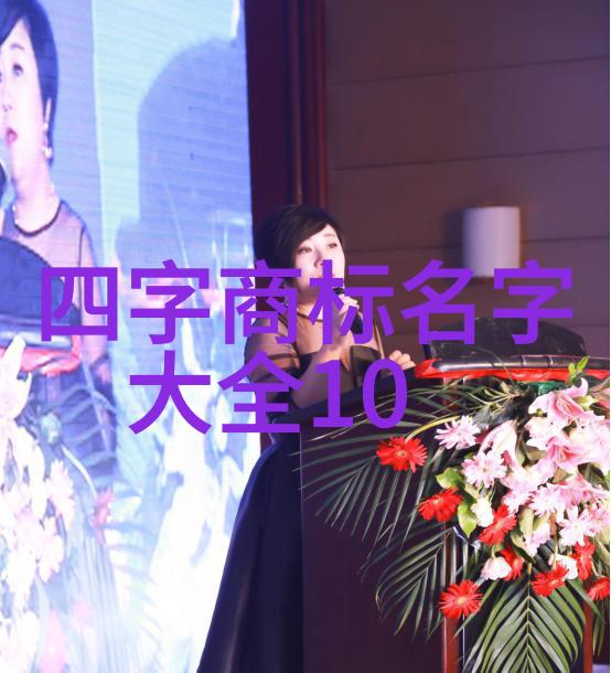 大梦山海之史诗战役古老传说中的英雄们